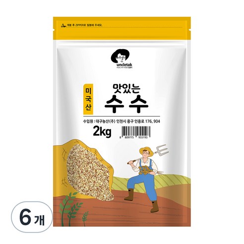 엉클탁 맛있는 수수, 6개, 2kg