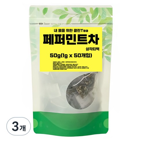 비니플랑센 내 몸을 위한 클린Tea 국산 작두콩 차 삼각티백, 1g, 3개, 50개입