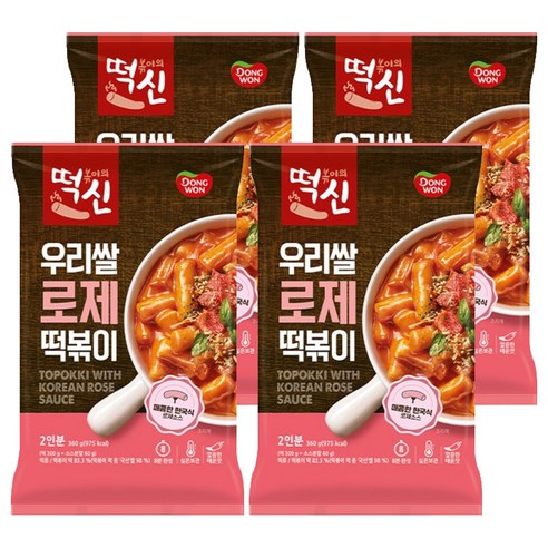 떡볶이의신 우리쌀 로제떡볶이 2인분, 360g, 4개
