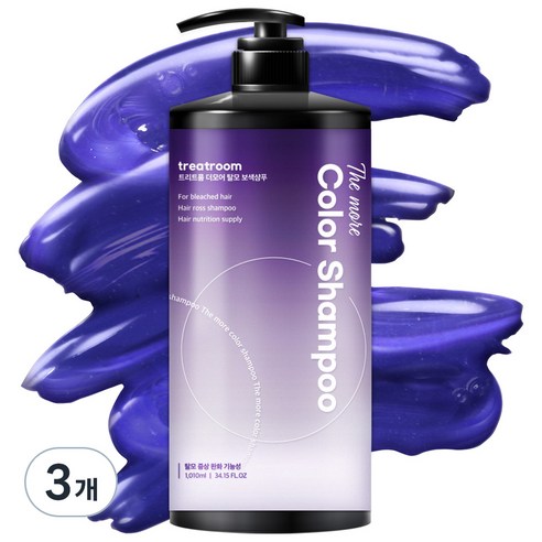 트리트룸 더모어 보색샴푸 플로럴 머스크향 바이올렛 컬러, 1010ml, 3개