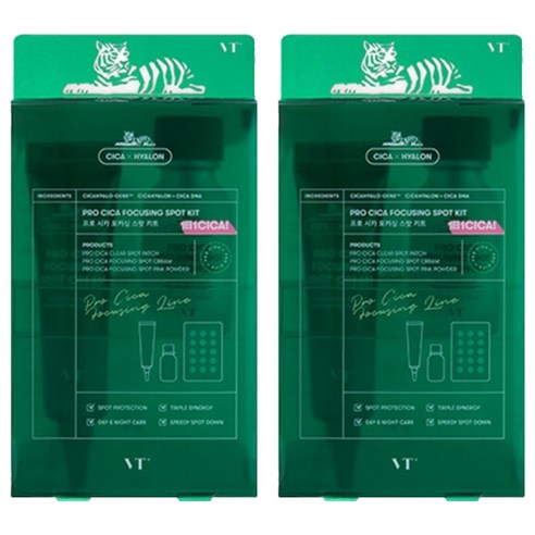 브이티 프로 시카 포커싱 스팟 키트, 2개