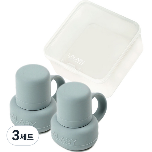 랄라비 실리콘 파우치 토퍼 2p 세트, 3세트, 04 Gray