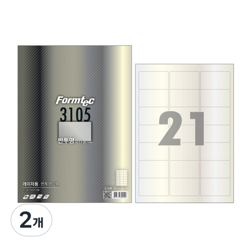 폼텍 반투명 라벨 LC-3105 21칸 10매, 2개