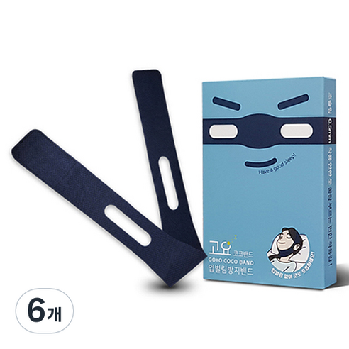 고요 코코 입벌림방지 밴드, 6개