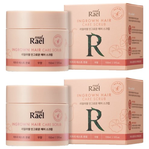 realrael 인그로운 헤어 스크럽, 2개, 150ml