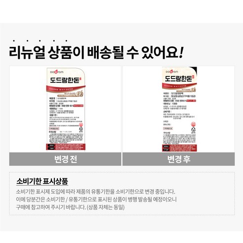 부드러운 식감과 담백한 풍미의 도드람한돈 등심꽃살
