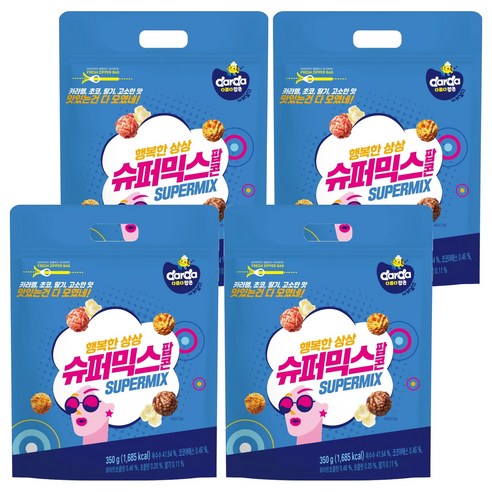 다르다팝콘 by커널스 팝콘 슈퍼믹스 지퍼팩 낱개, 350g, 4개