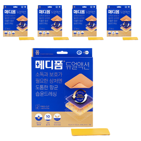 메디폼 듀얼액션 폼드레싱, 1개입, 5개
