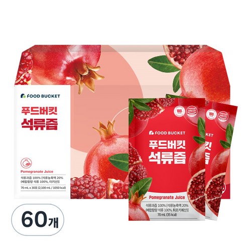 푸드버킷 석류즙, 60개, 70ml