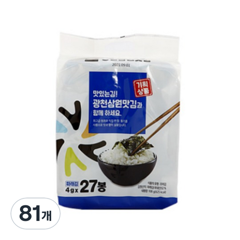 광천삼원푸드 파래 도시락김, 4g, 81개