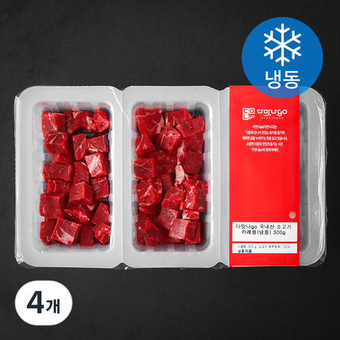 다맛나고 국내산 소고기 2등급 카레용 (냉동), 4개, 300g