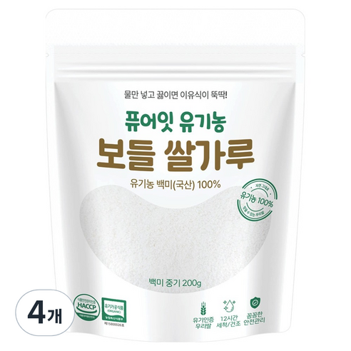 퓨어잇 유기농 보들쌀가루 백미 중기, 200g, 4개