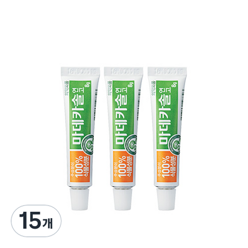 마데카솔 연고, 15개