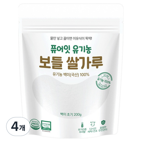 퓨어잇 유기농 보들쌀가루 백미 초기, 200g, 4개