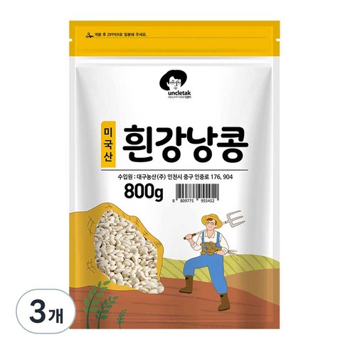 엉클탁 흰강낭콩, 800g, 4개