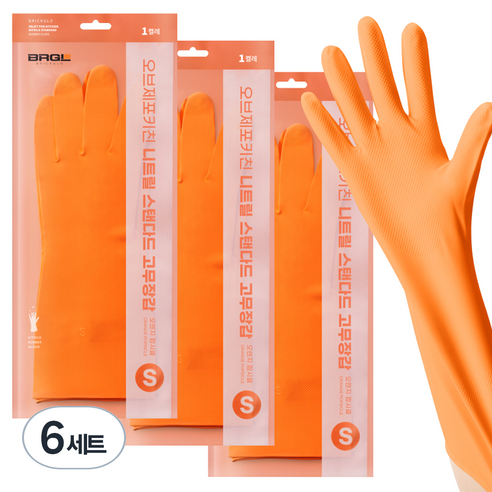 브릭글로 오브제 포 키친 질긴 니트릴 고무장갑, 오렌지팝시클, 소(S), 6세트