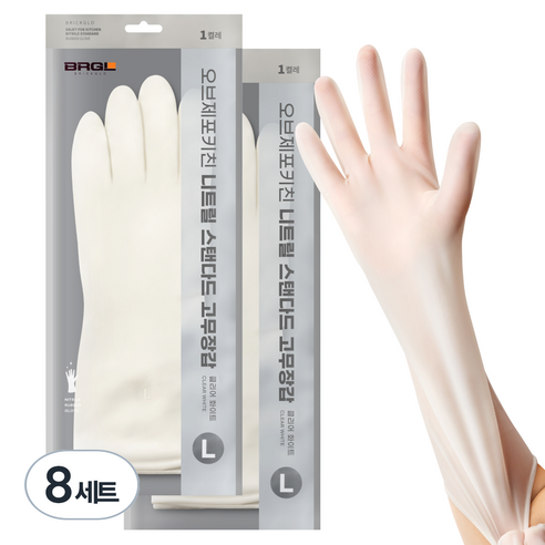 브릭글로 오브제포키친 질긴 니트릴 고무장갑, 클리어화이트, 대(L), 8세트
