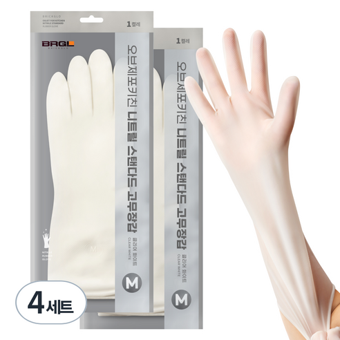브릭글로 오브제 포 키친 질긴 니트릴 스탠다드 고무장갑 양손 세트, 클리어화이트, 중(M), 4세트