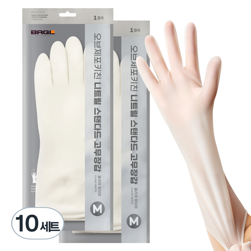브릭글로 오브제 포 키친 질긴 니트릴 스탠다드 고무장갑 양손 세트, 클리어화이트, 중(M), 10세트