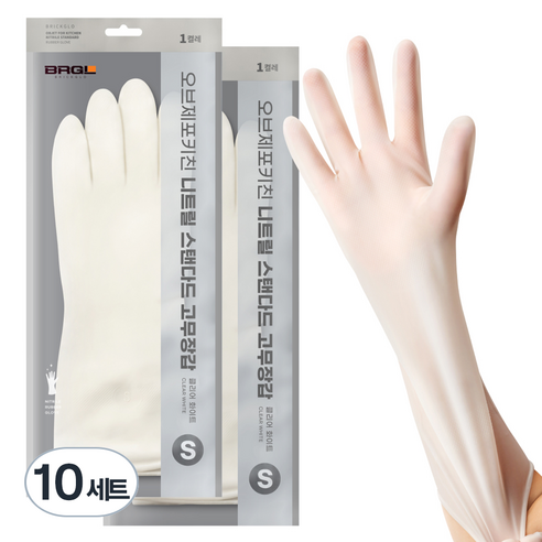 브릭글로 오브제 포 키친 질긴 니트릴 고무장갑, 클리어화이트, 소(S), 10세트
