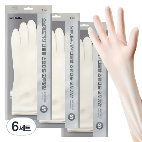 브릭글로 오브제 포 키친 질긴 니트릴 고무장갑, 클리어화이트, 소(S), 6세트
