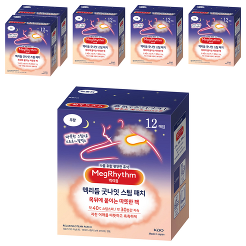 멕리듬 굿나잇 스팀 패치 무향 12p, 6개