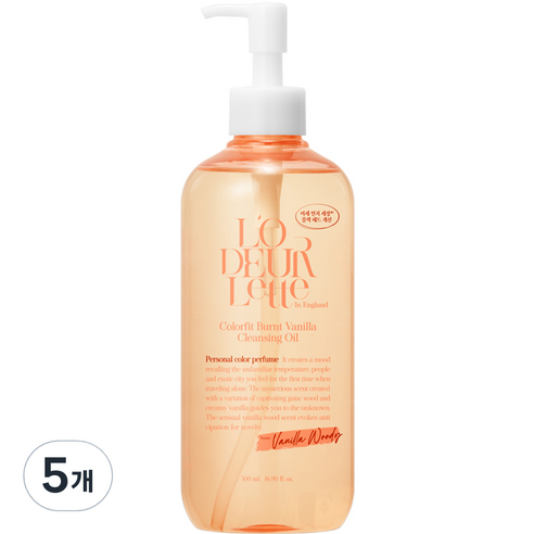 로더렛 인 잉글랜드 컬러핏 번트 바닐라 클렌징 오일, 500ml, 5개