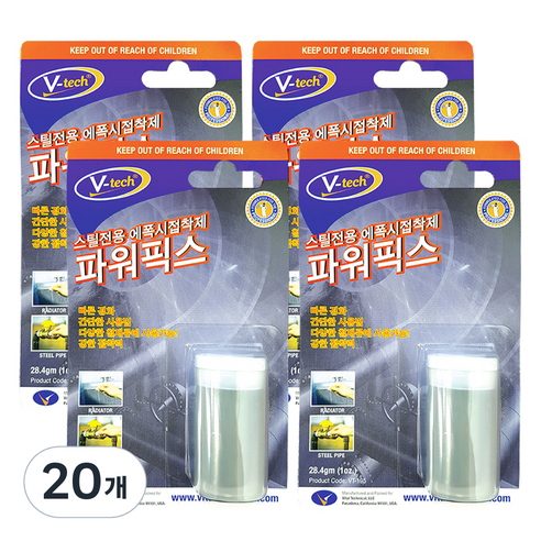 브이텍 에폭시 퍼티 파워픽스 스틸 전용 소용량, 20개