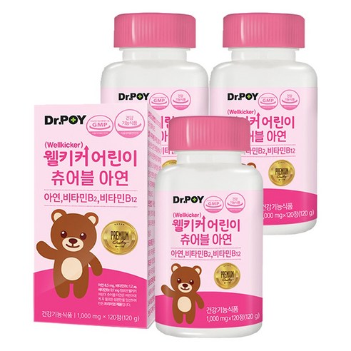 닥터포이 웰키커 어린이 츄어블 아연, 120정, 3개