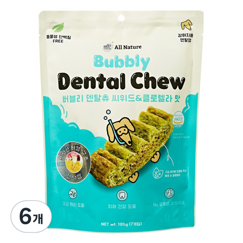 올네이쳐 강아지 버블리 덴탈츄 씨위드 & 클로렐라 맛 간식, 105g, 6개