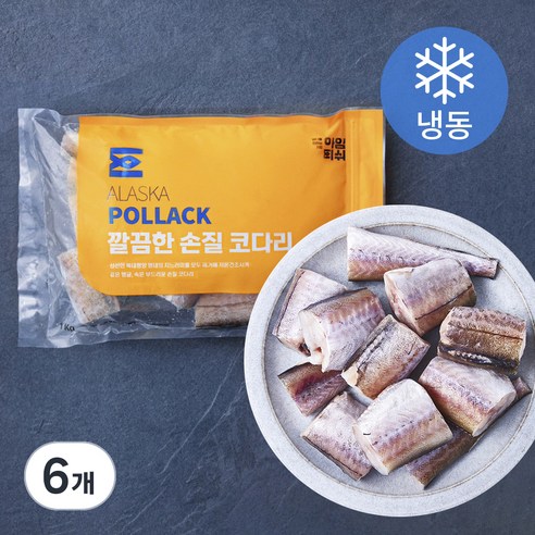 아임피쉬 깔끔한 손질 코다리 (냉동), 1kg, 6개