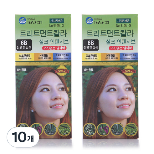 다바찌 실크트리트먼트, 6B 선명한 갈색, 10개