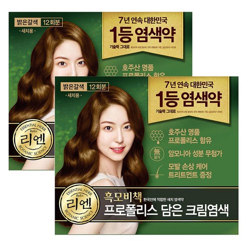 리엔 흑모비책 프로폴리스 담은 크림 염색제 새치용 12회분, 밝은갈색, 2개
