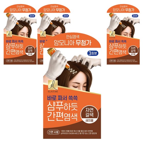 엘라스틴 샴푸하듯 간편 염색제 세트 60g, 자연갈색, 4개