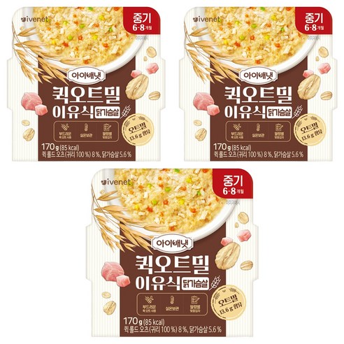 아이배냇 유아용 퀵 오트밀 이유식 중기, 닭가슴살, 170g, 3개