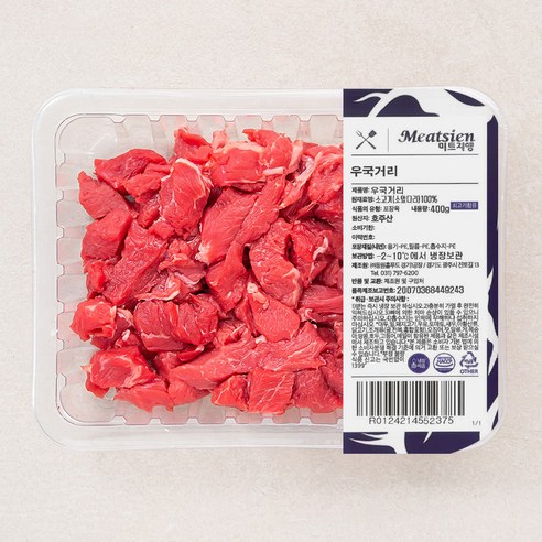 미트지엥 호주산 소고기 정육 국거리용 (냉장), 400g, 1개