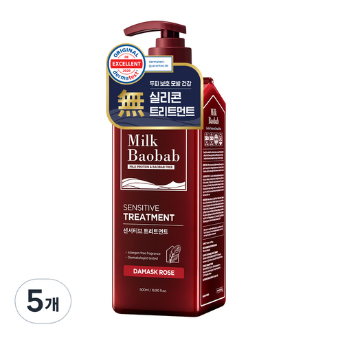 밀크바오밥 센서티브 헤어트리트먼트 다마스크로즈향, 500ml, 5개