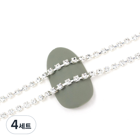 젤로젤로 고급 네일 체인 줄란세트 30cm, 크리스탈 실버, 4세트
