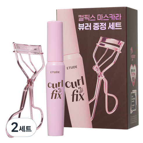 에뛰드 컬 픽스 마스카라 8g + 뷰러 세트, 02 브라운(마스카라), 2세트
