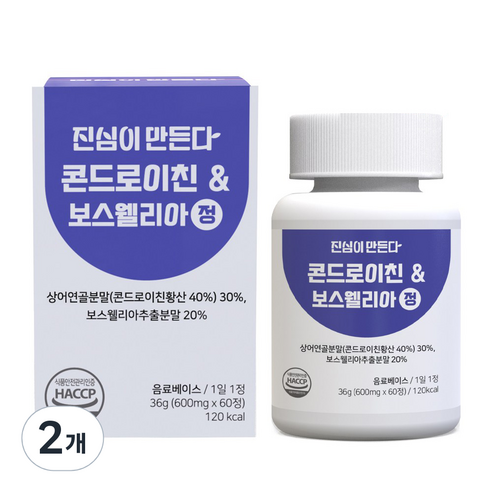 진심이만든다 콘드로이친 보스웰리아정 36g, 60정, 2개