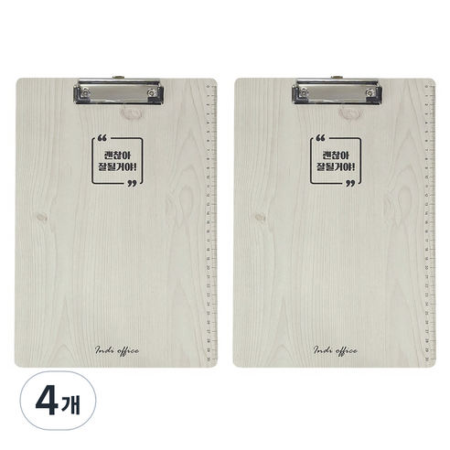 우드 클립보드 A4, 샌드 베이지, 4개