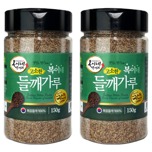 복이네먹거리 국산 고소한 들깨가루, 150g, 2개