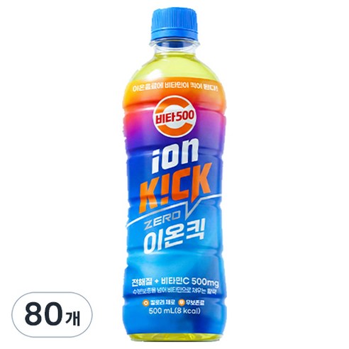 비타500 광동 이온킥 제로 이온음료