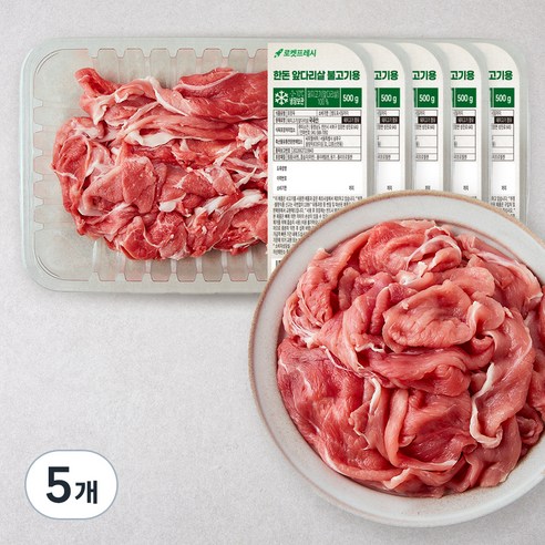 한돈 앞다리살 불고기용 (냉장), 500g, 5개