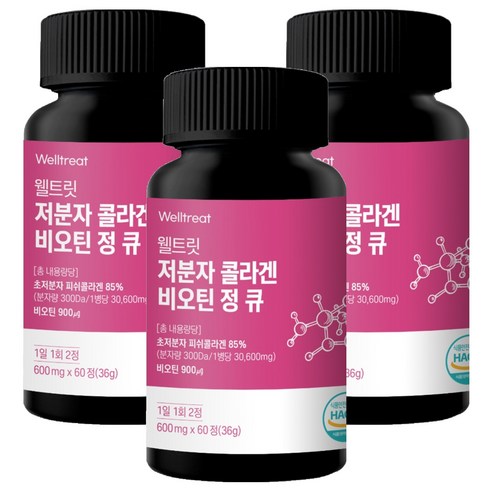웰트릿 저분자 콜라겐 비오틴 정 큐, 3개, 60정