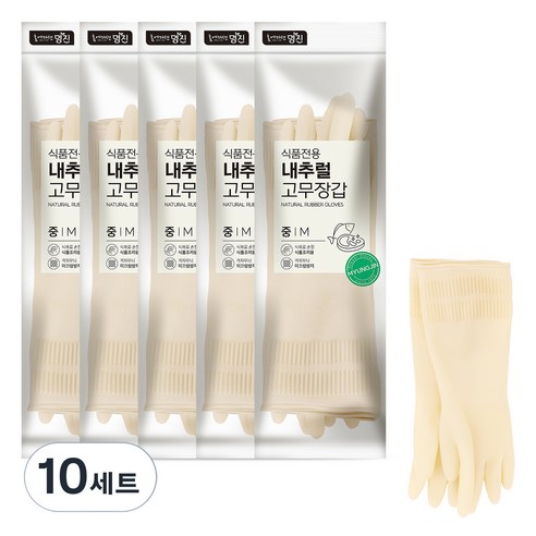 명진 식품용 내추럴 고무장갑, 아이보리, 중(M), 10세트