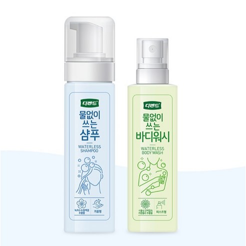 디펜드 물 없이 쓰는 샴푸: 간편함과 청결함을 동시에!