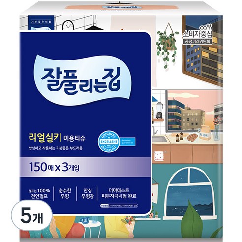 잘풀리는집 리얼실키 미용티슈, 150매, 15개