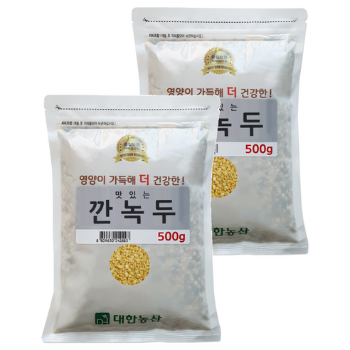 대한농산 깐녹두, 500g, 2개