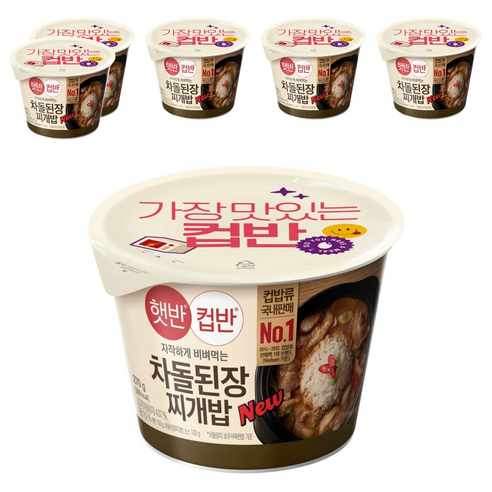 햇반컵반 차돌된장찌개밥, 6개, 270g